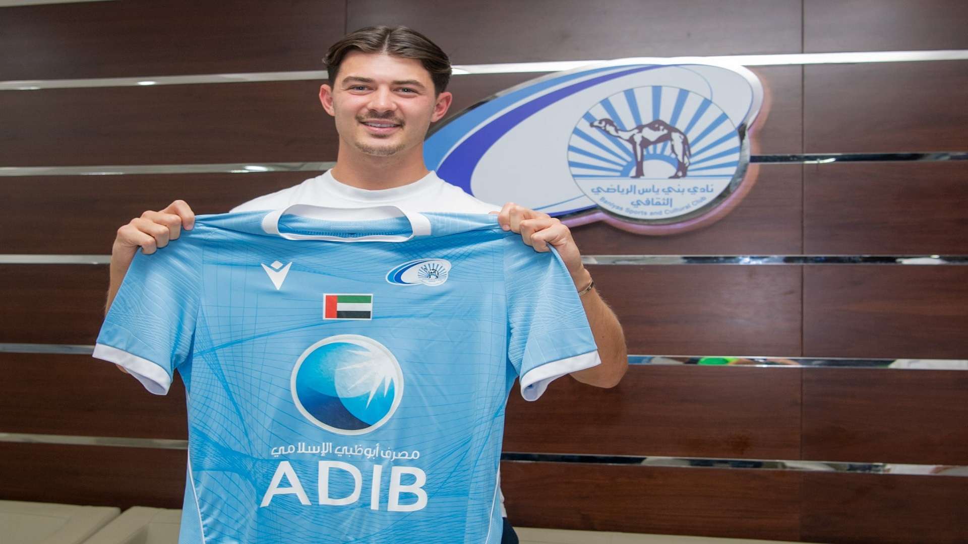 ماكنزي هانت