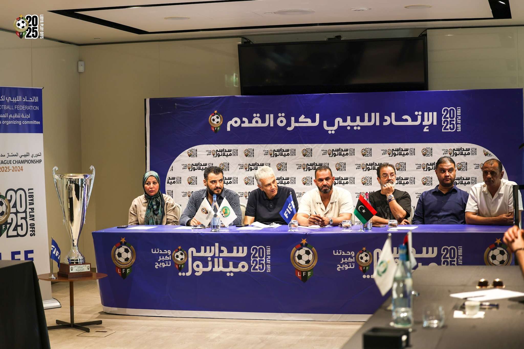 اجتماع الاتحاد الليبي لكرة القدم