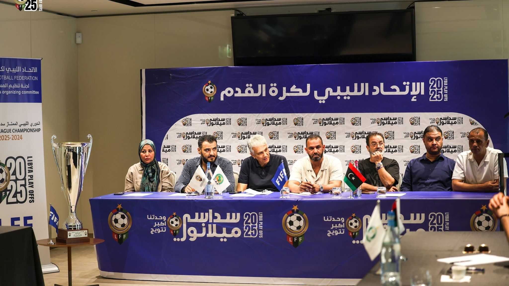 اجتماع الاتحاد الليبي لكرة القدم