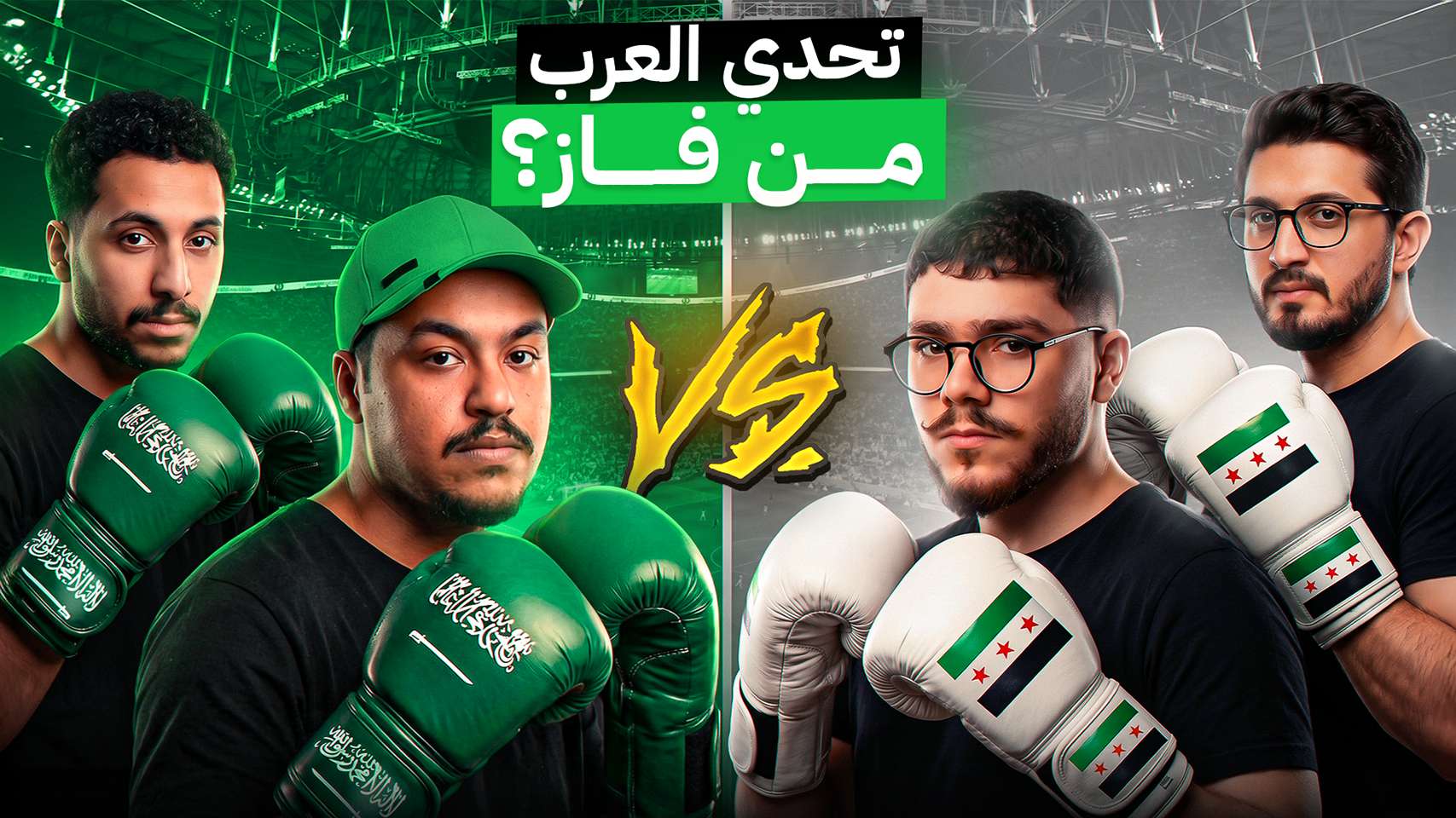 Arab Challenge