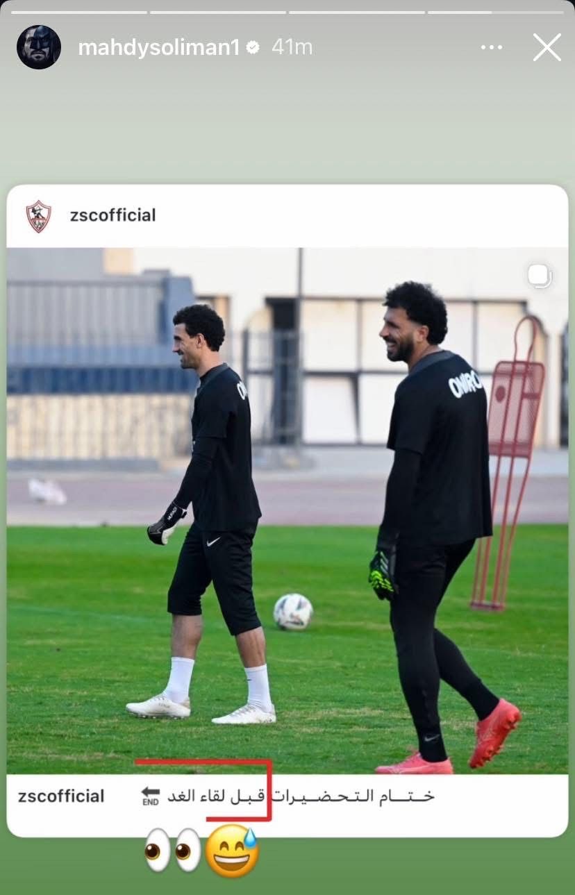 منشور المهدي سليمان