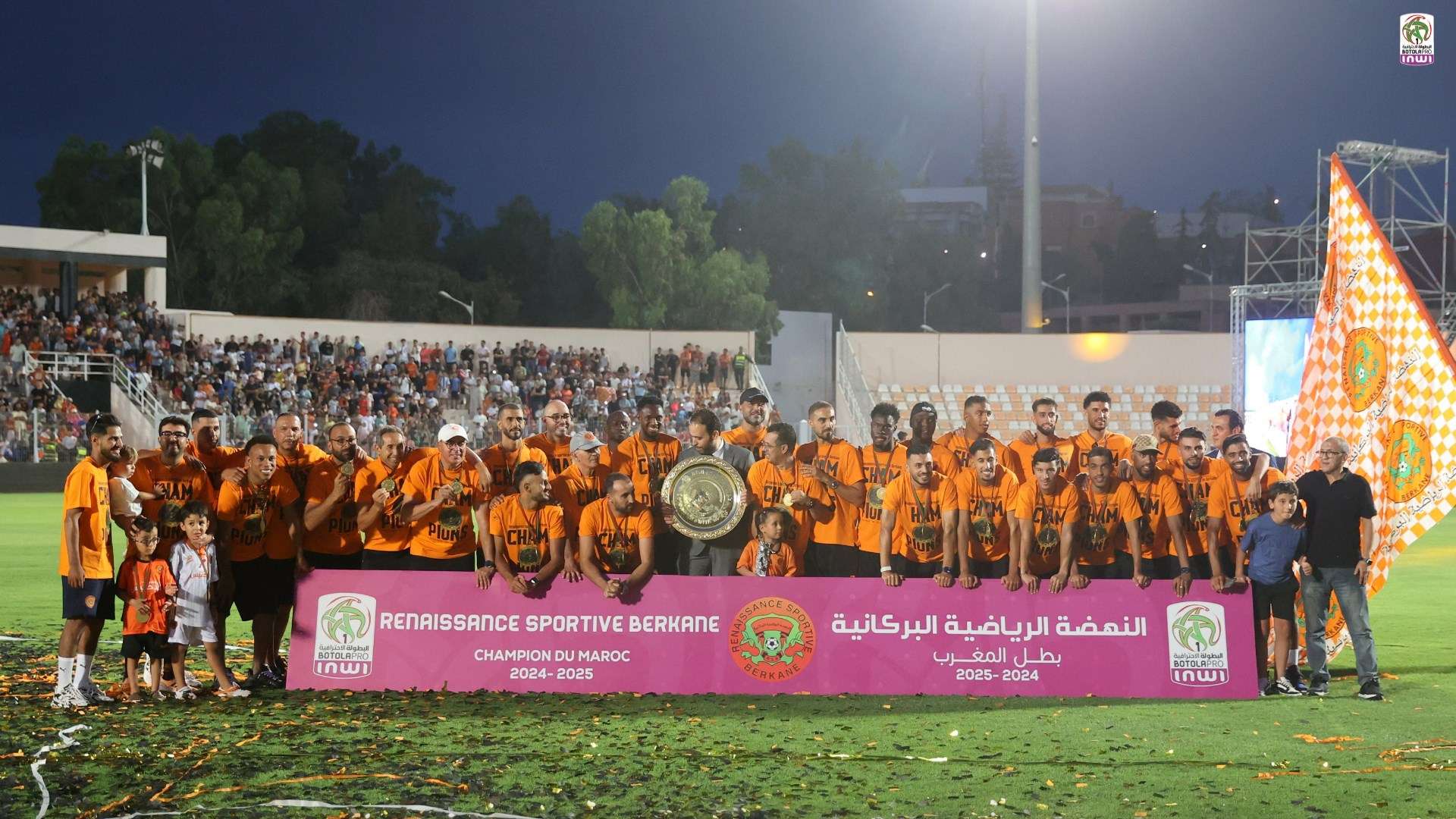 RS Berkane winning Botoal Pro