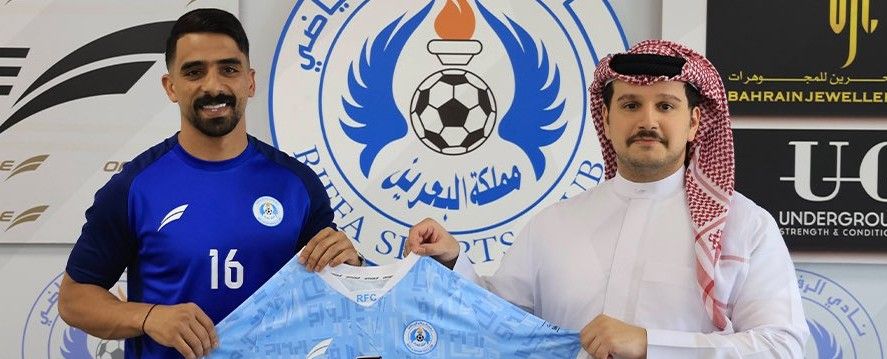 سيد رضا عيسى