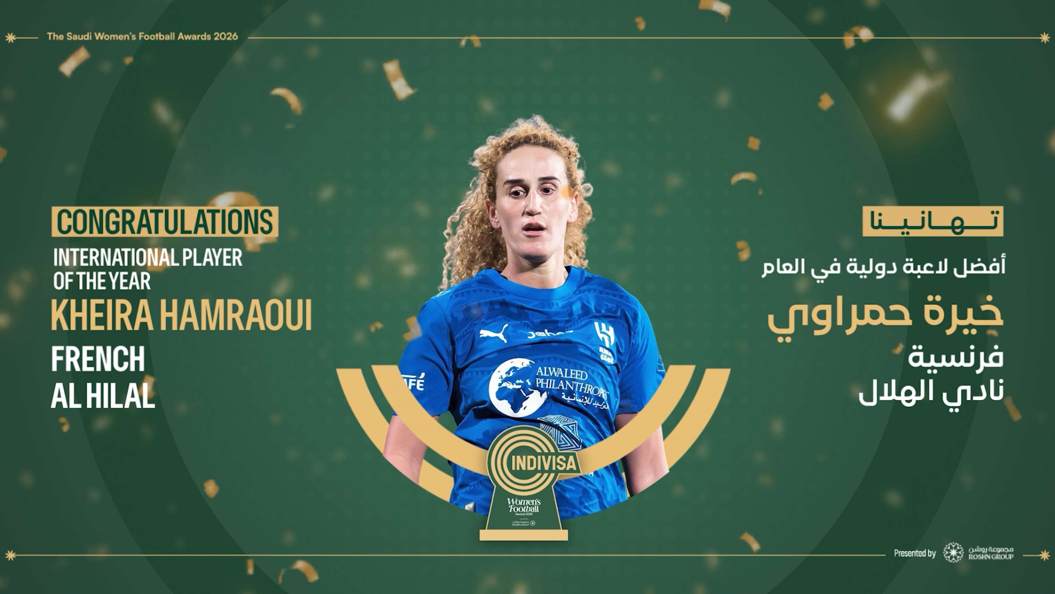 International player