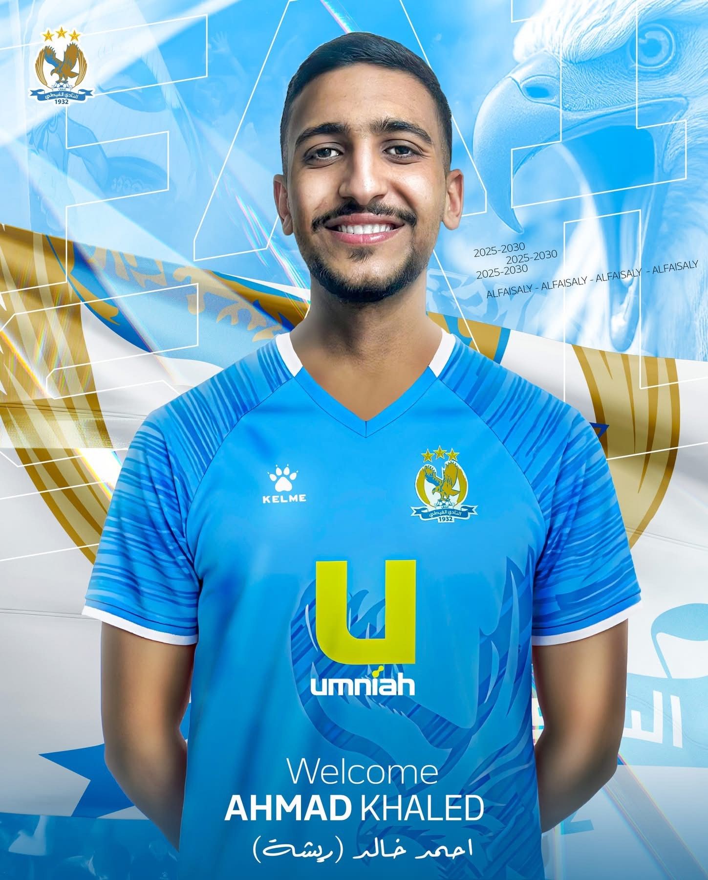 Ahmed Khalil Al-Risha