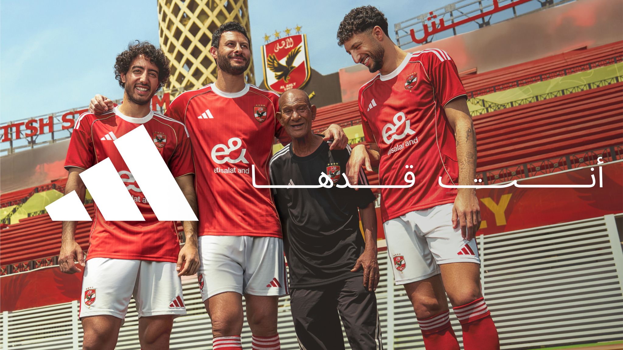 ahly