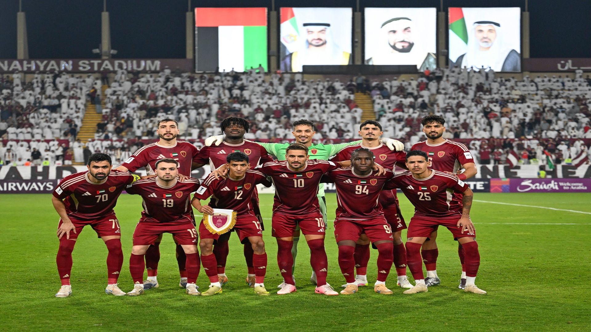 AlWahda 