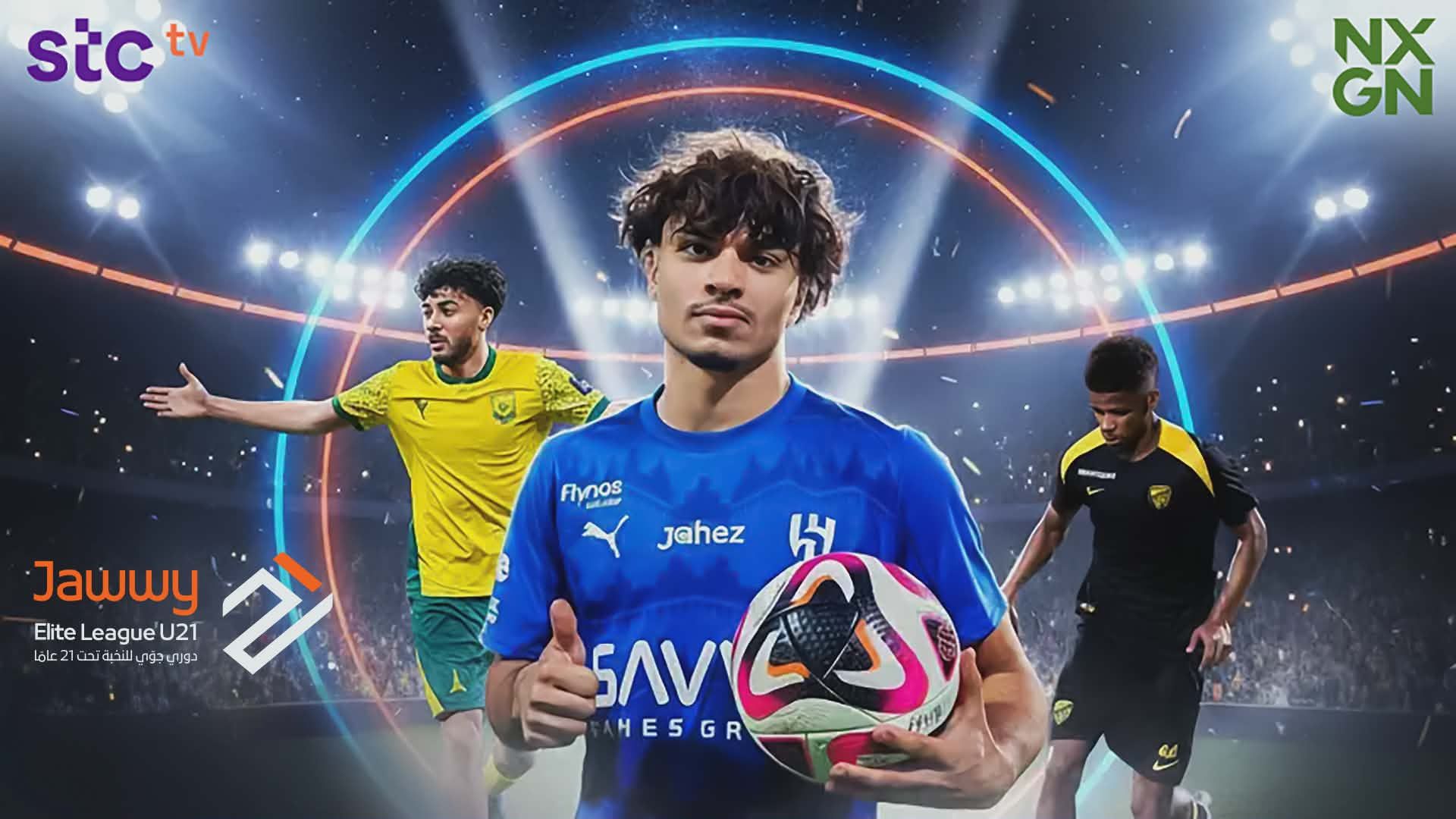 مواهب دوري جوي للنخبة