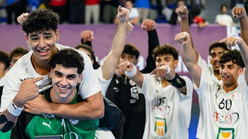 منتخب مصر تحت 17 عاما