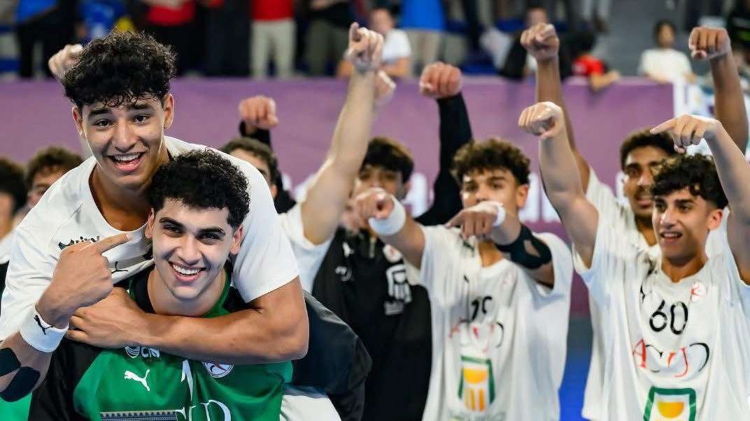 منتخب مصر تحت 17 عاما