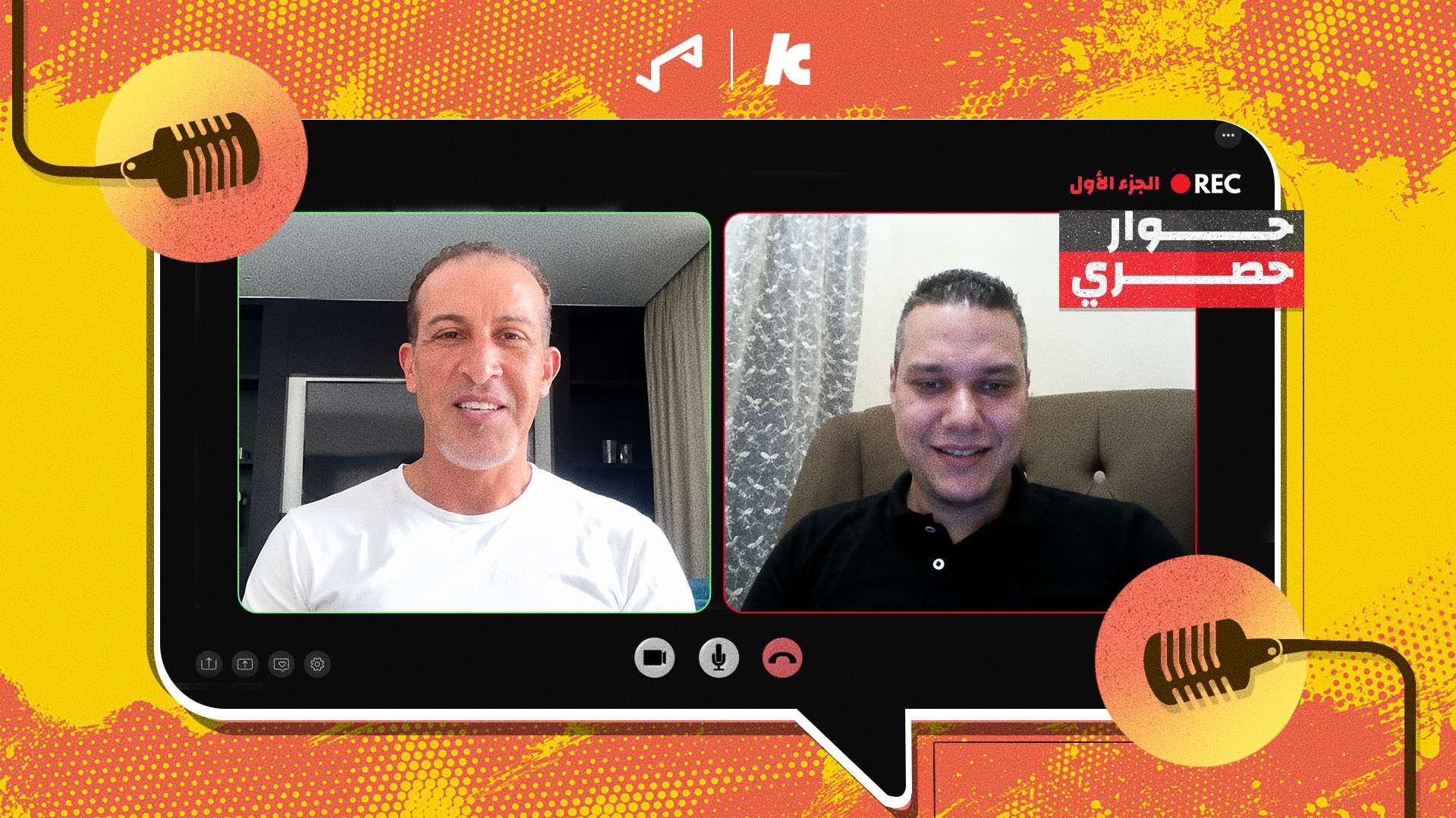 Mustapha Hadji Interview With Kooora