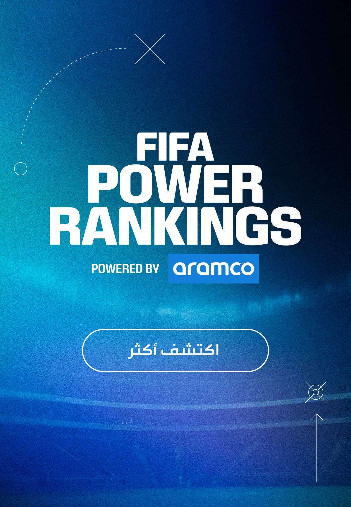Aramco Fifa Power Rankings arabic