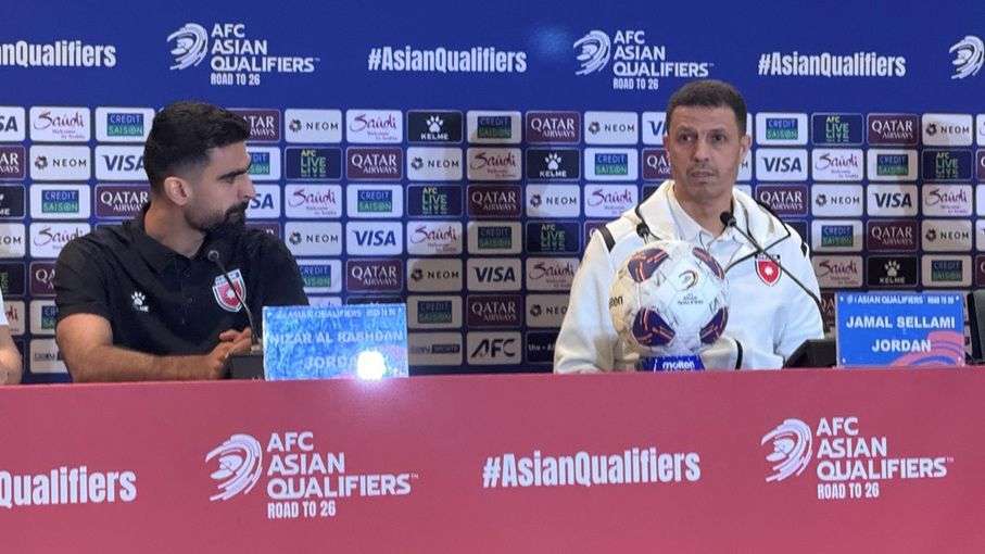 المؤتمر الصحفي لمنتخب الأردن قبل مواجهة العراق