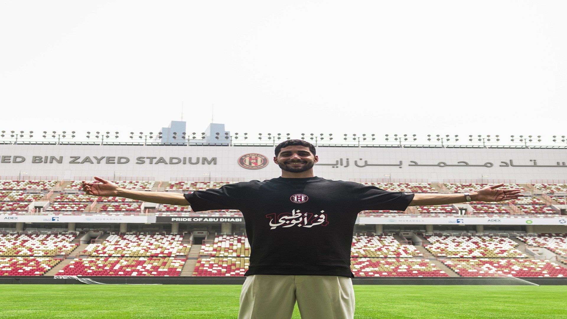 إبراهيم عادل