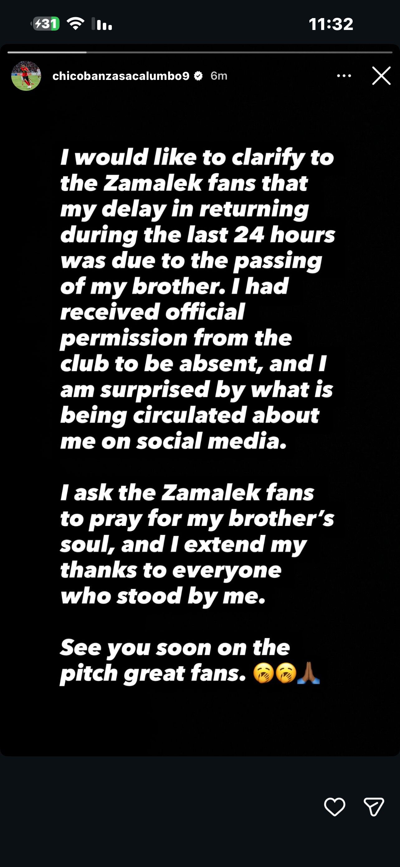 منشور شيكو بانزا