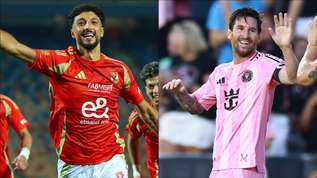 Wessam Abou Ali Al Ahly Lionel Messi Inter Miami