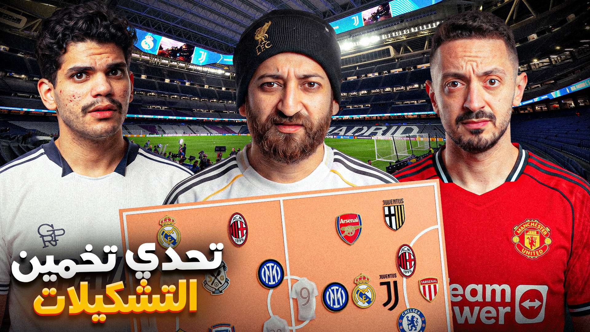 Yalla lineup2:1