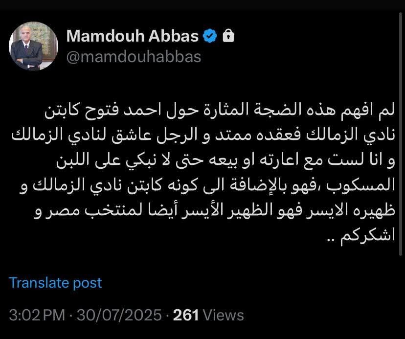 Mamdouh Abbas's blog post