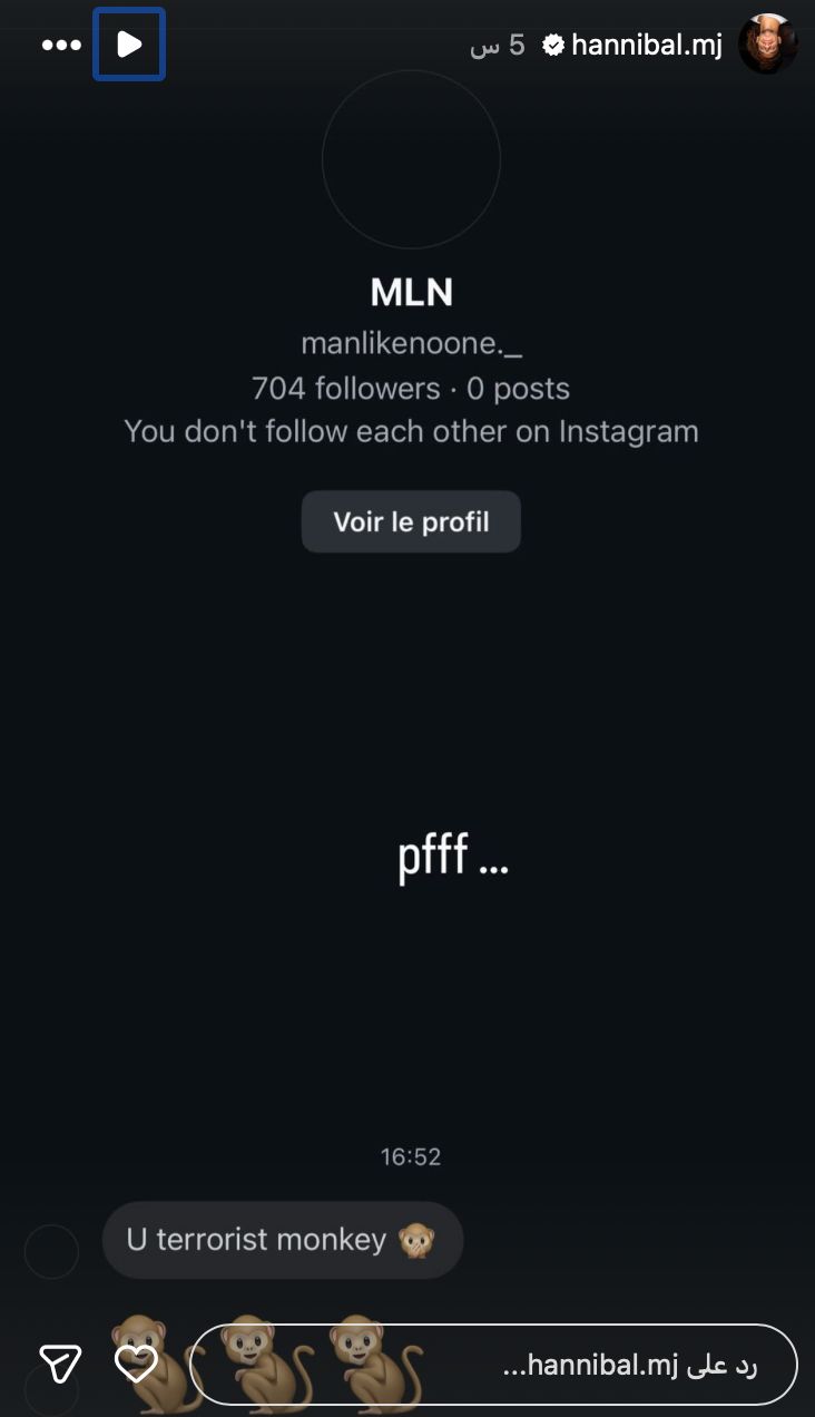 رسالة عنصرية- حنبعل المجبري