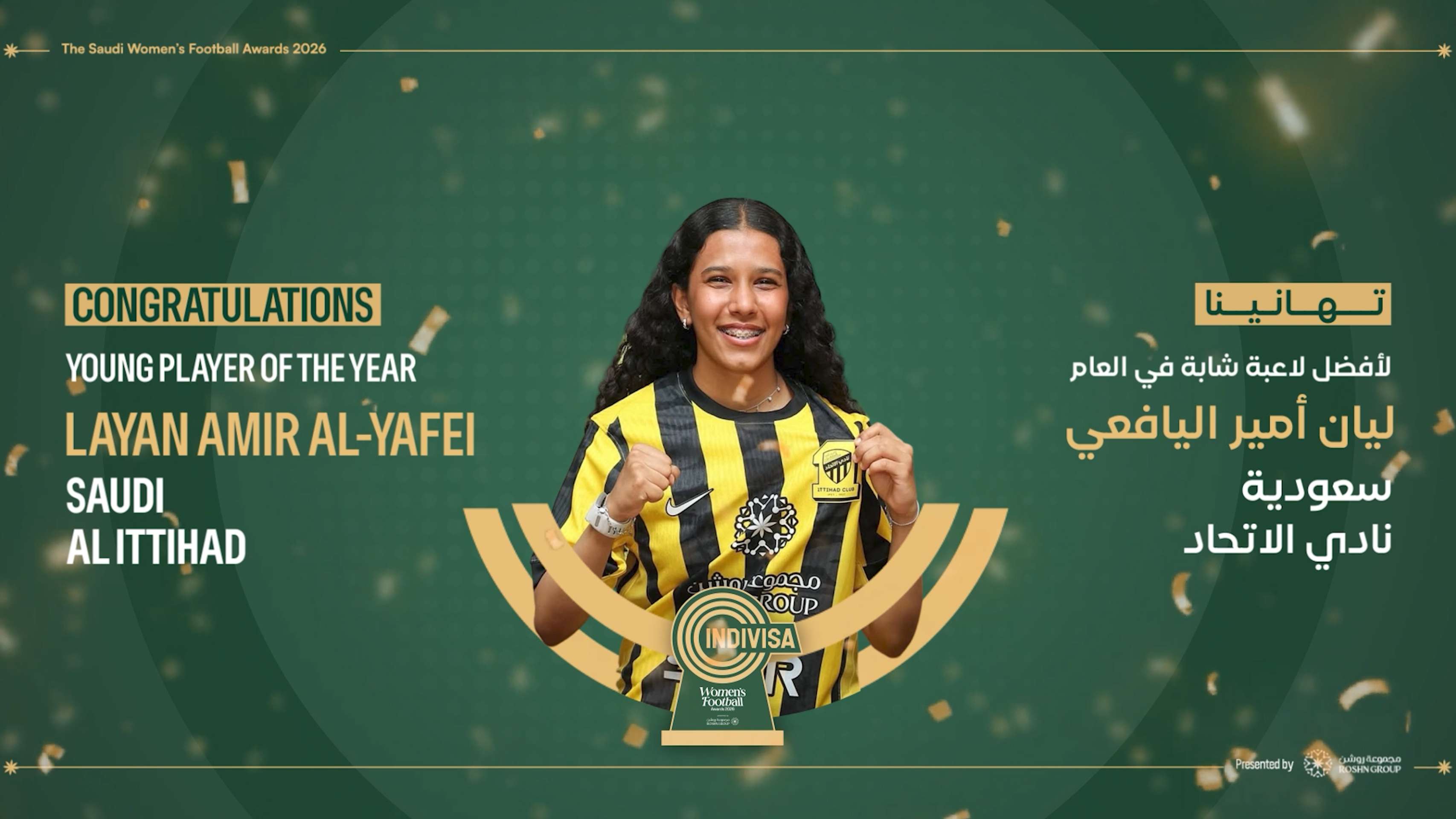 Young player Indivisa