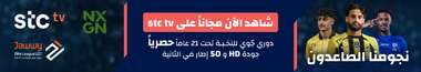 stc tv Jawwy