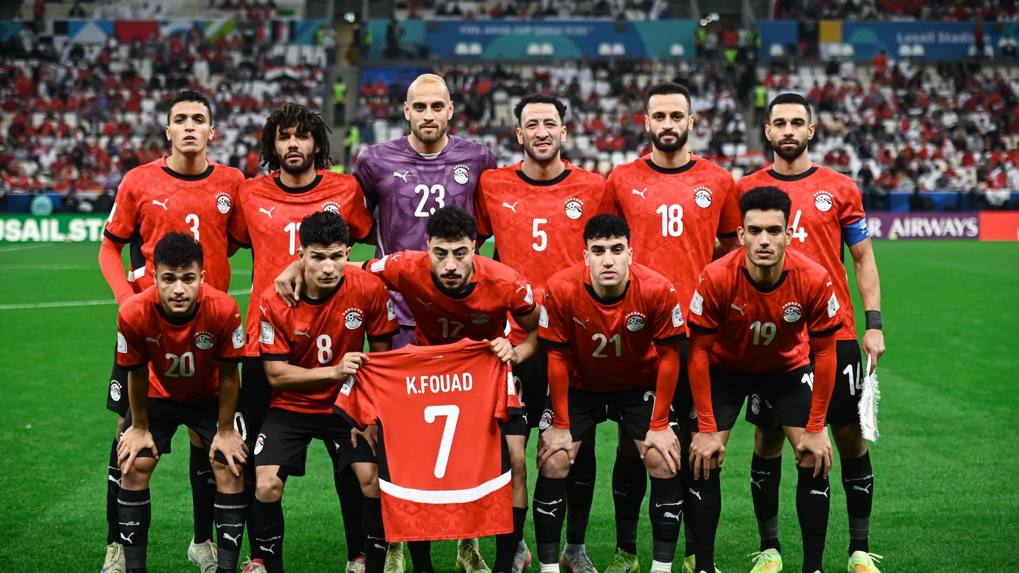 Egypt UAE Arab Cup 2025