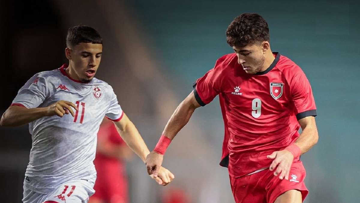 تونس أمام الأردن 2