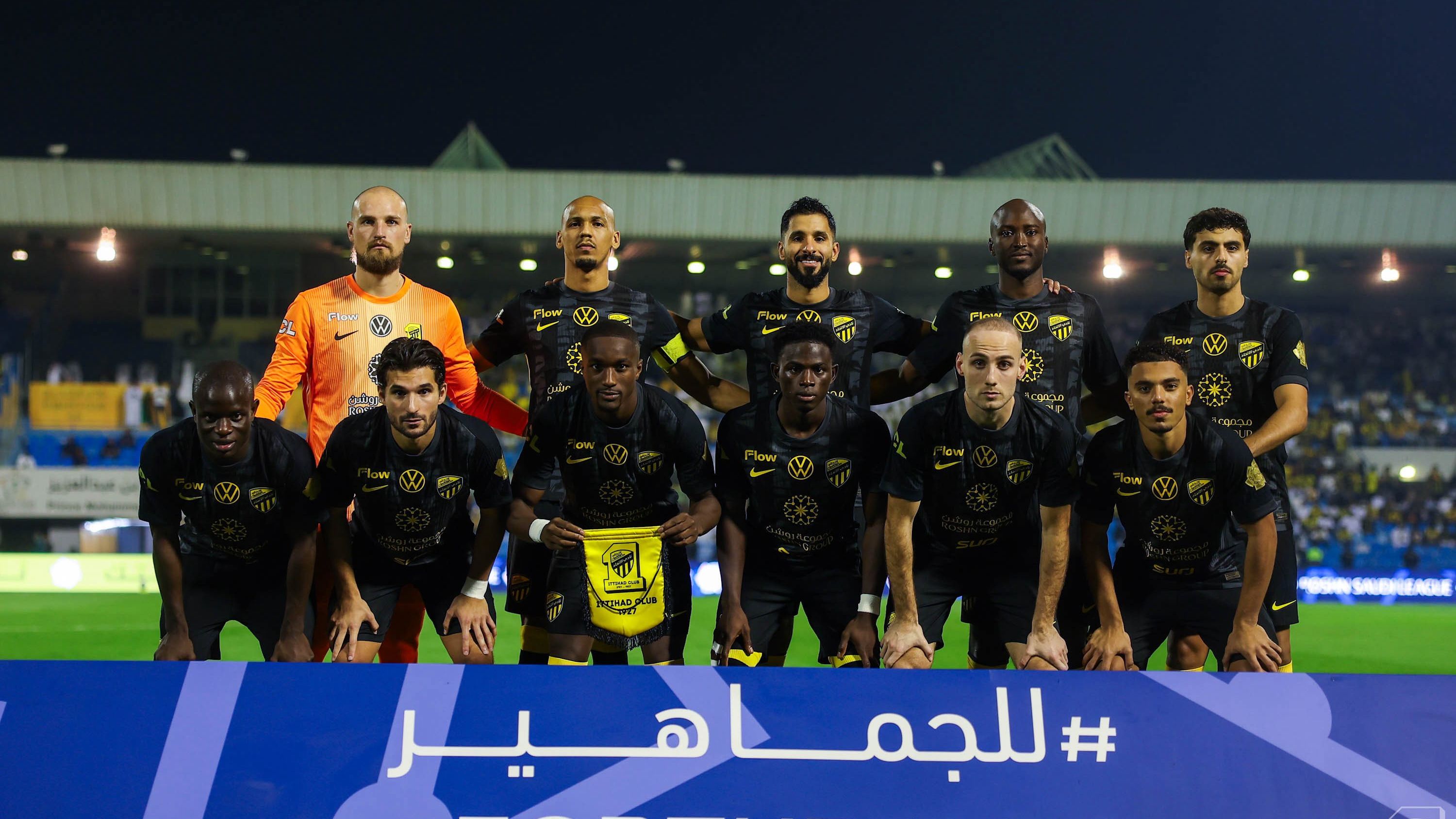 فريق الاتحاد