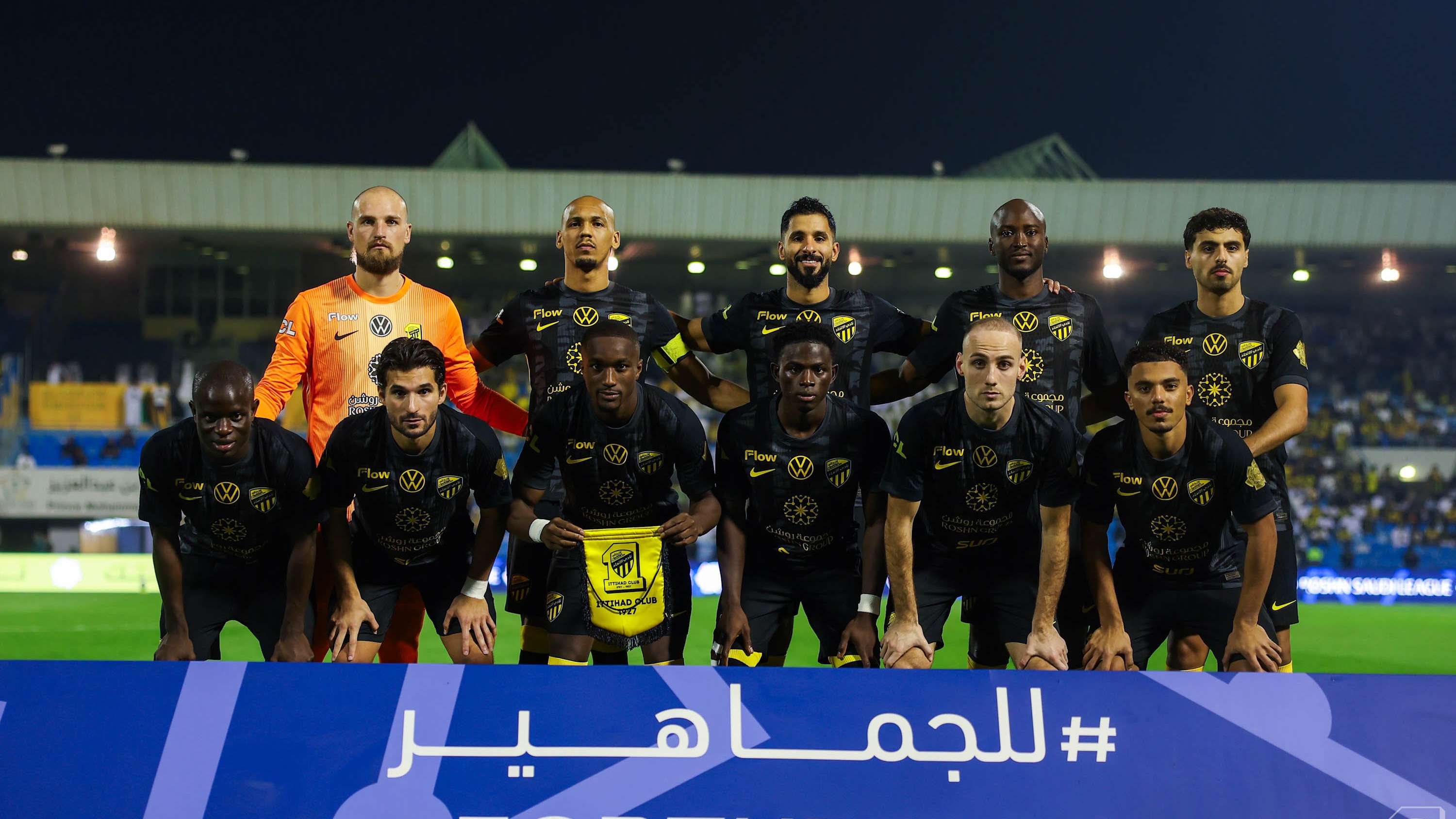فريق الاتحاد