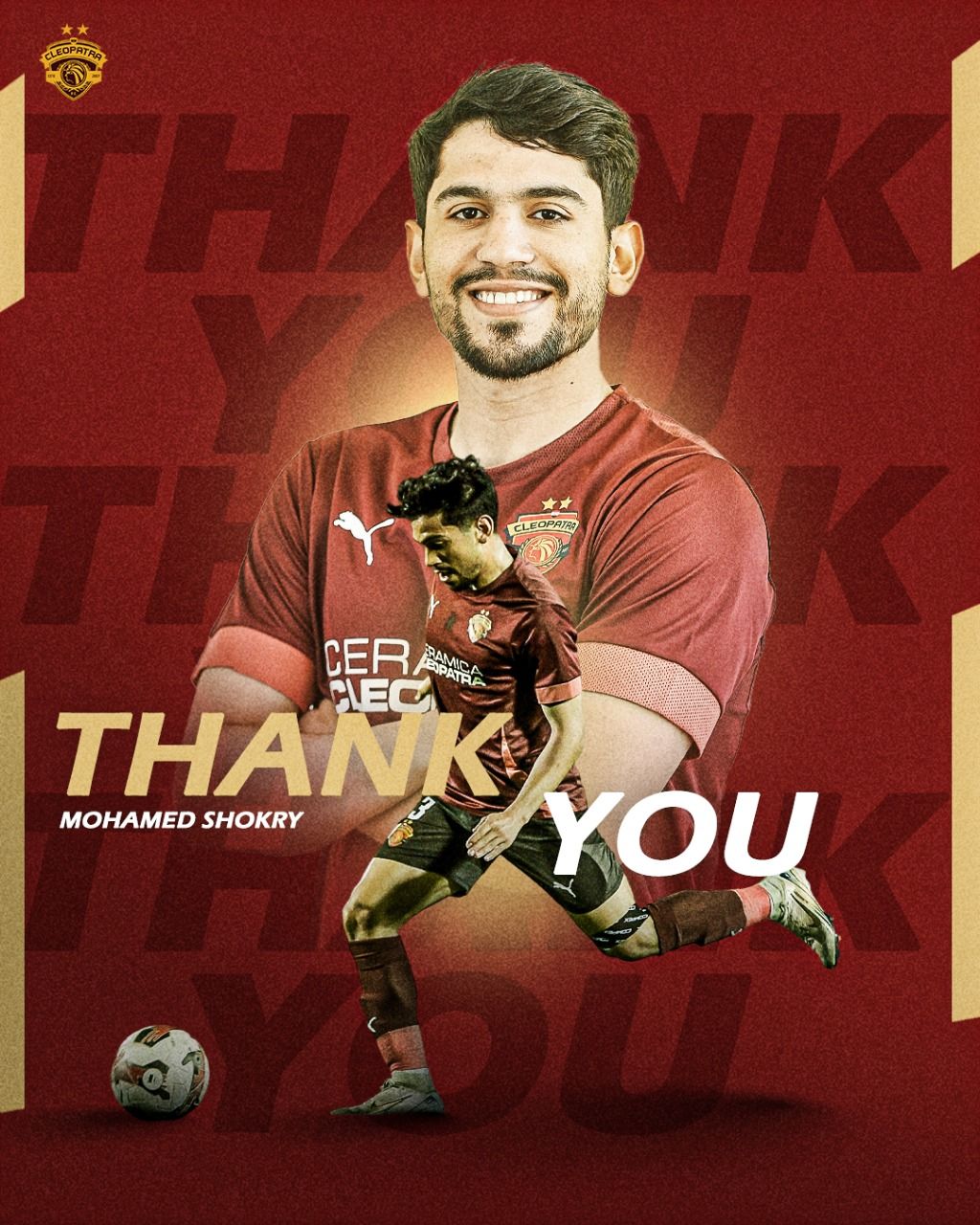 سيراميكا ودع محمد شكري