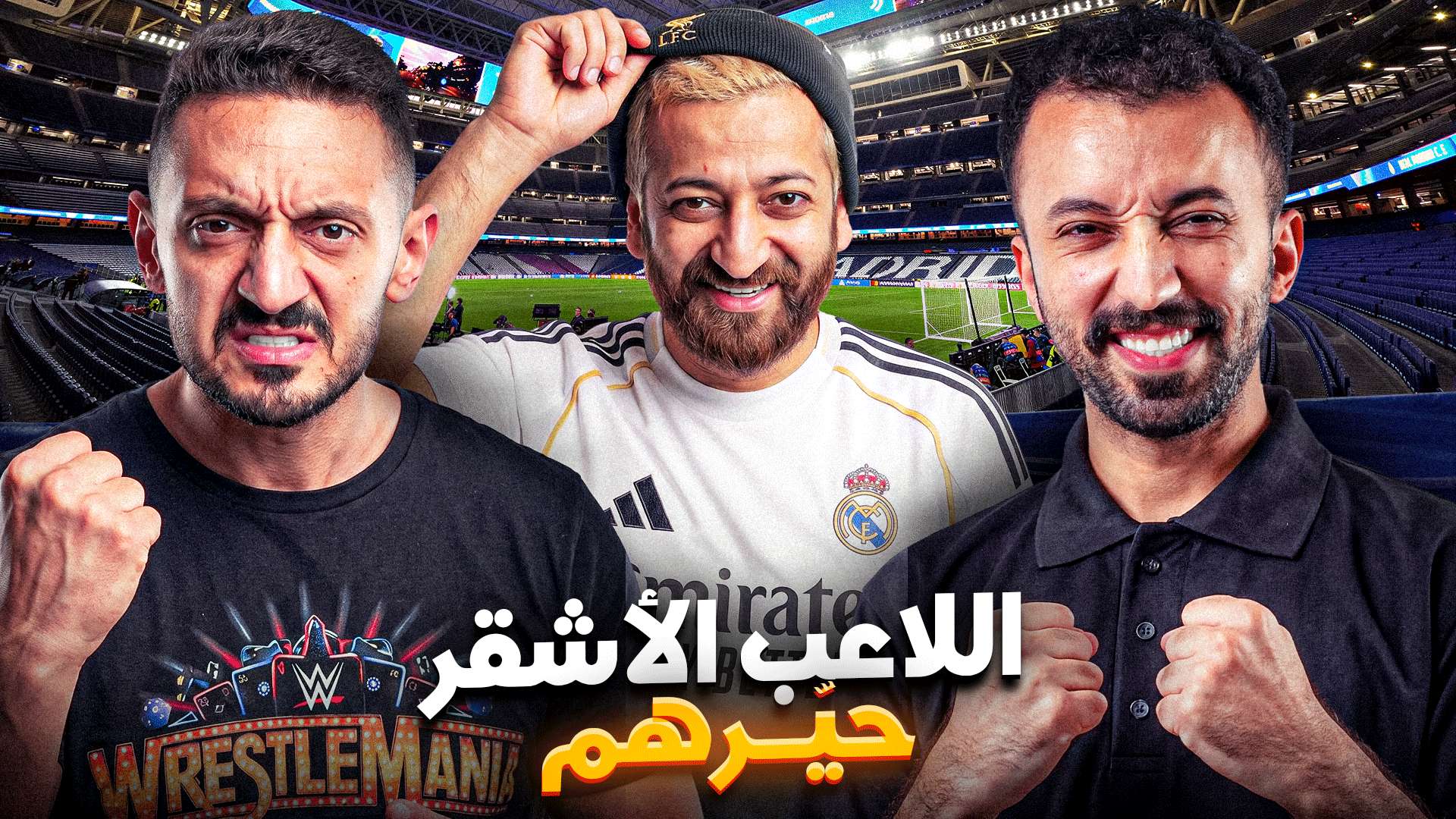 Yalla Blond 2:1