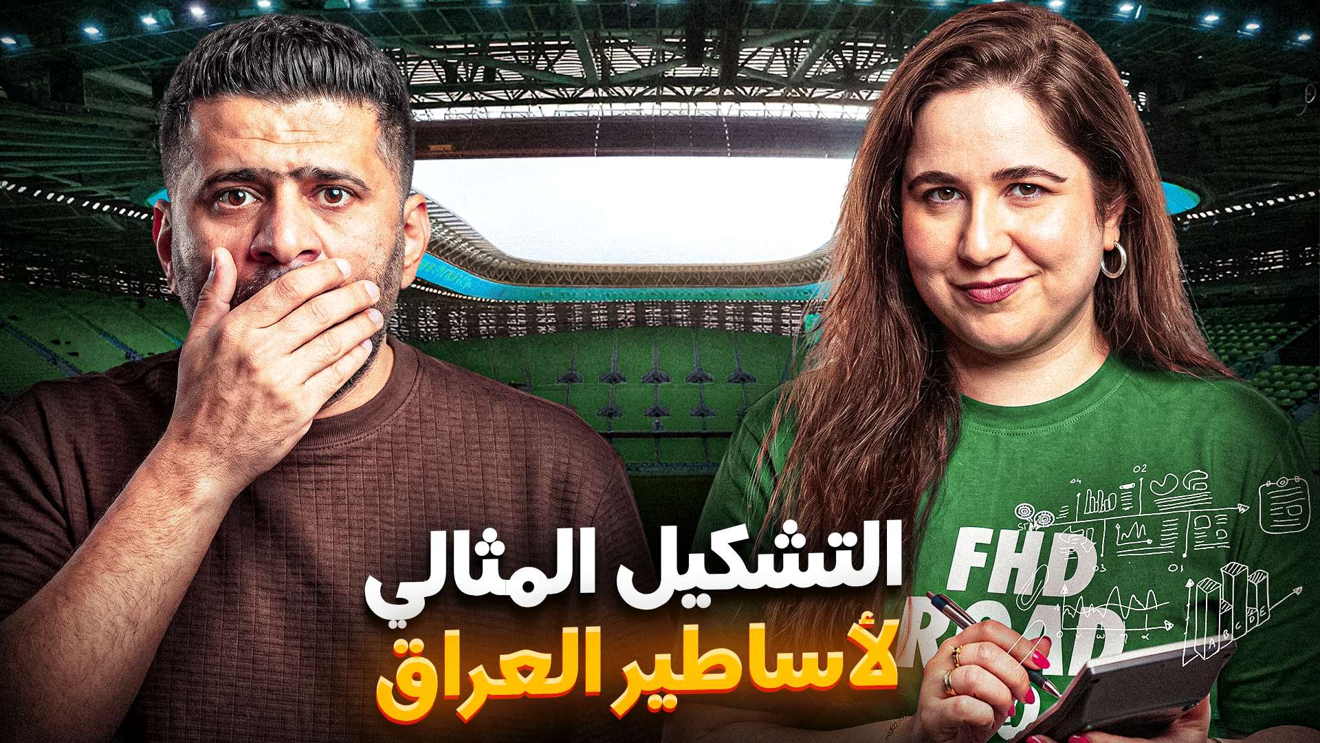 Yalla Iraq 2:1