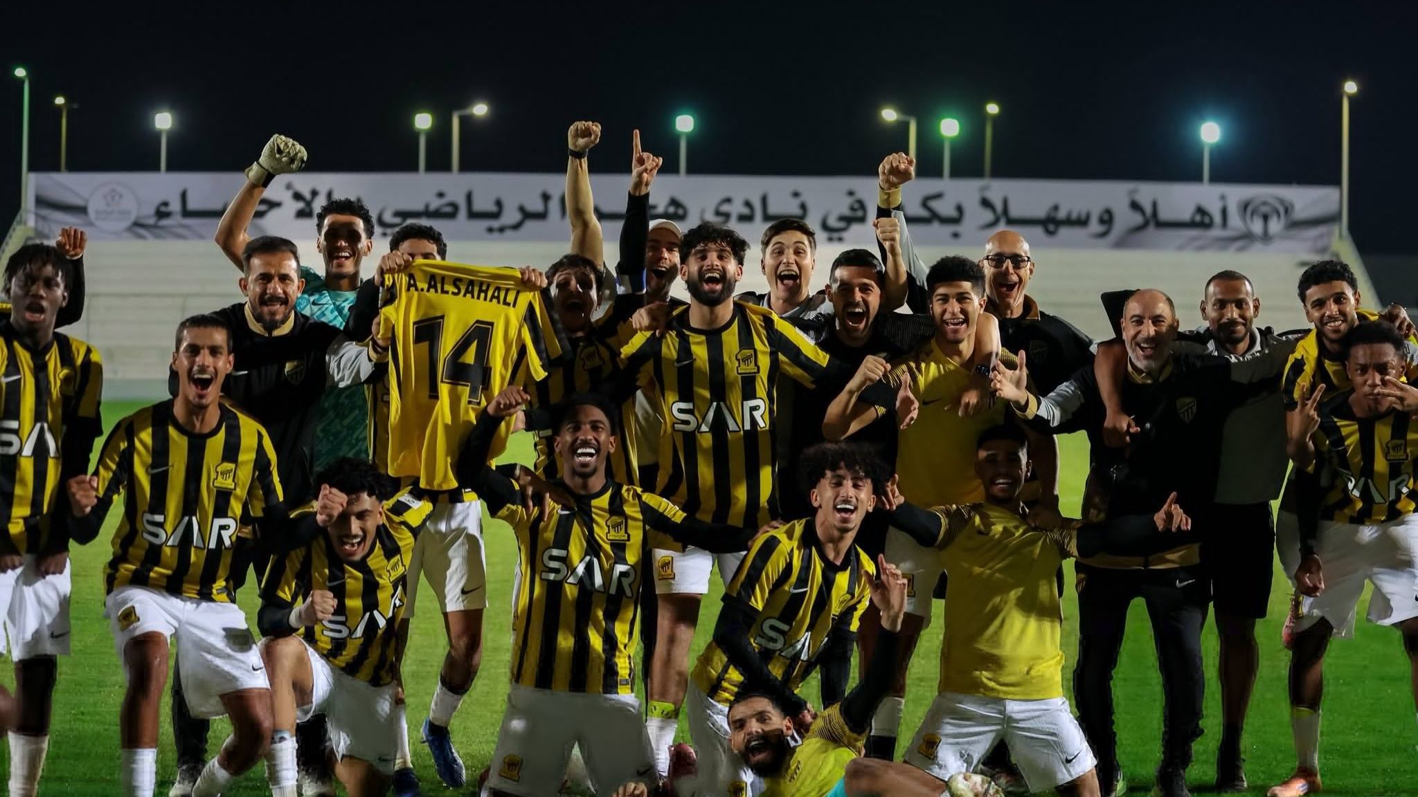 Ittihad team u21