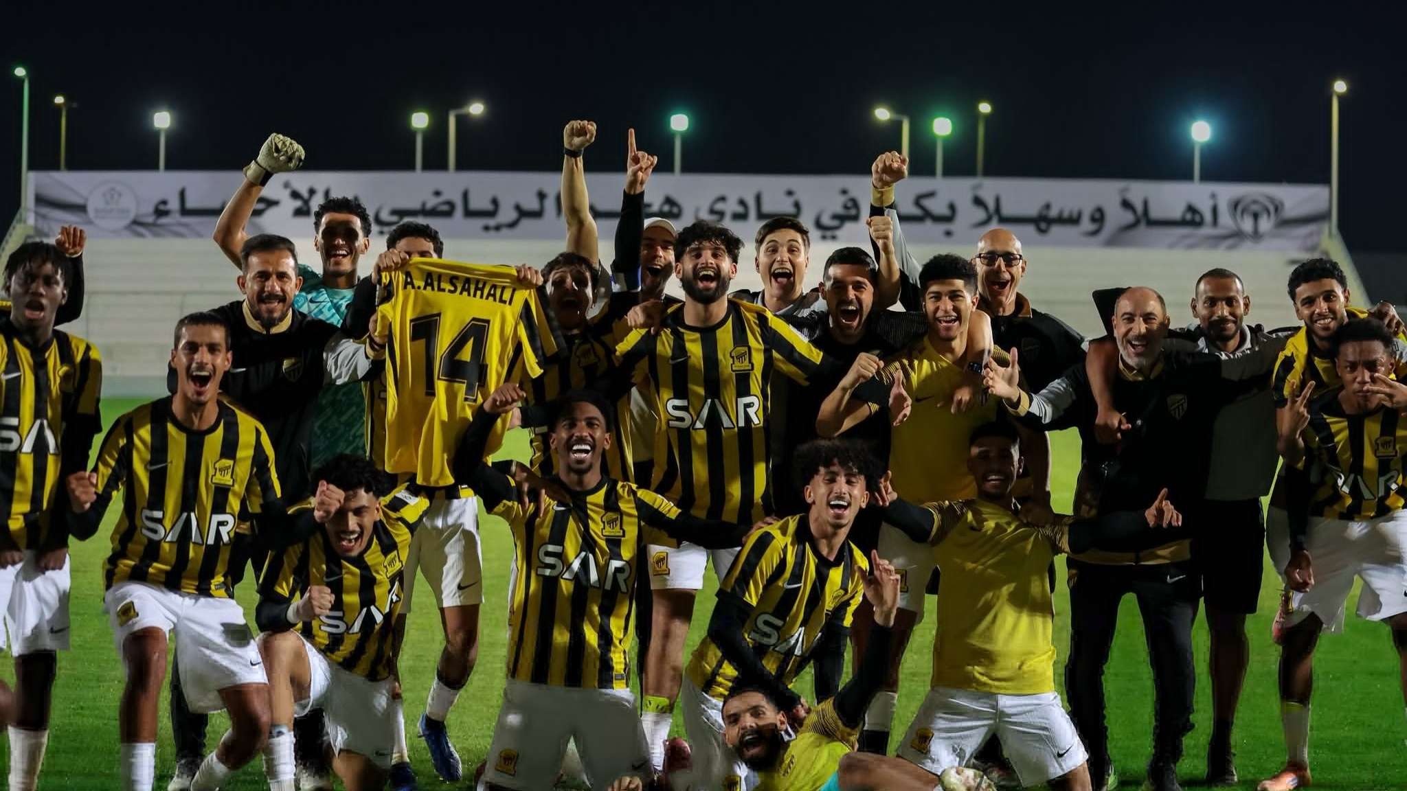 Ittihad team u21