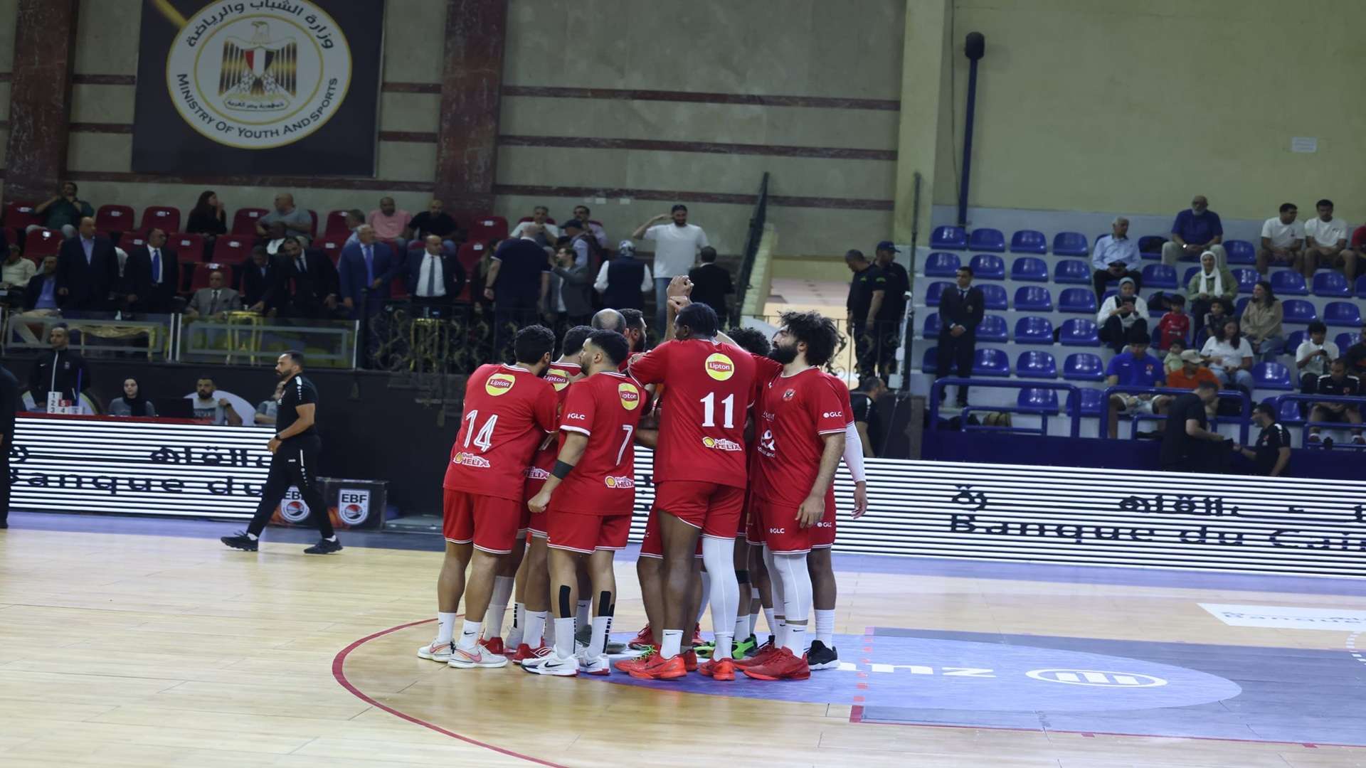Al Ahly Basketball