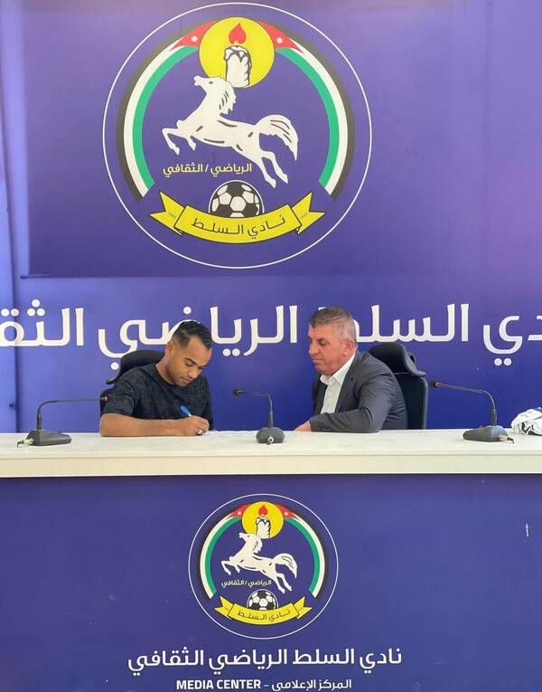 حمد البلاونة