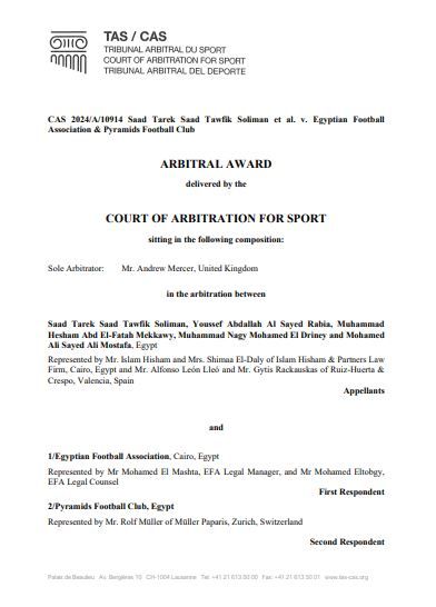 خطاب المحكمة الرياضية الدولية