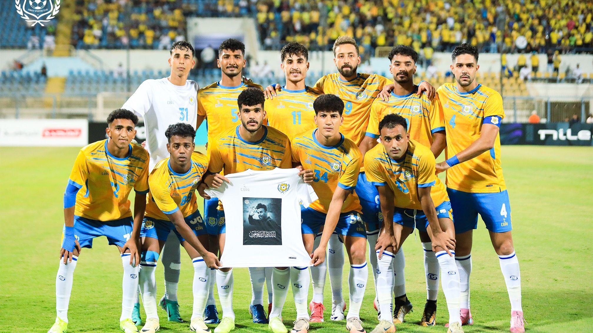 الطويلة يضاعف أزمات الإسماعيلي بشكوى جديدة تهدد بإنهاء ترخيص الدراويش
