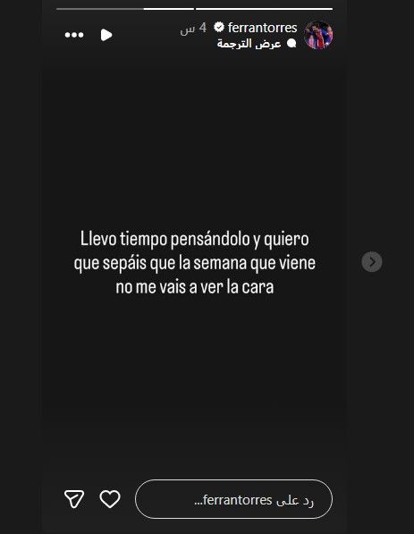 Ferran Torres