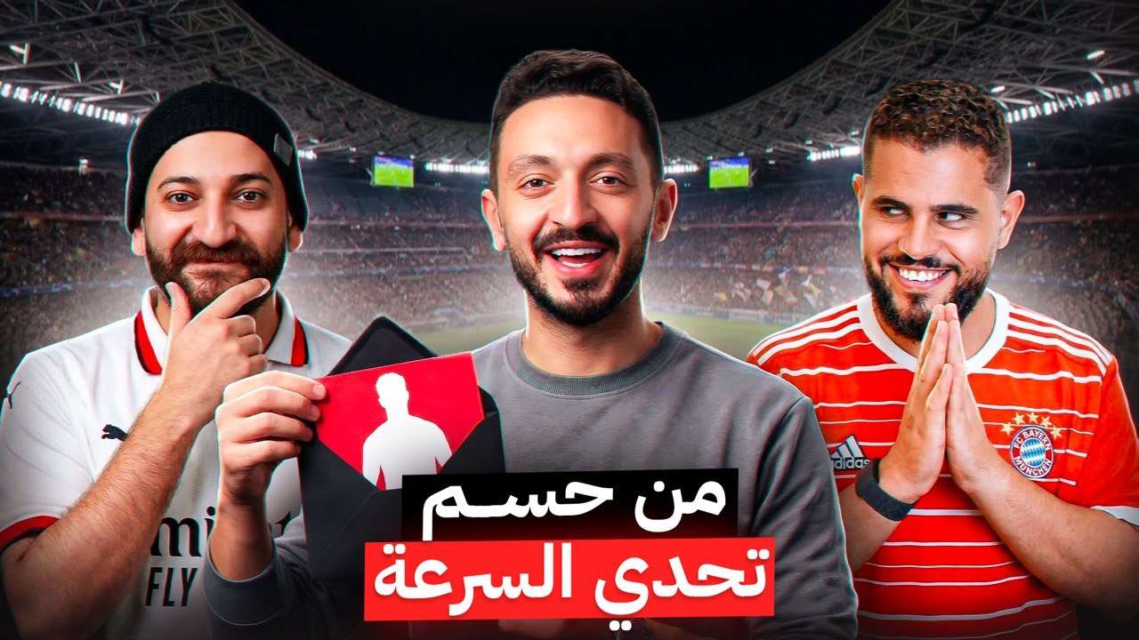 Yalla Challenge 16:9