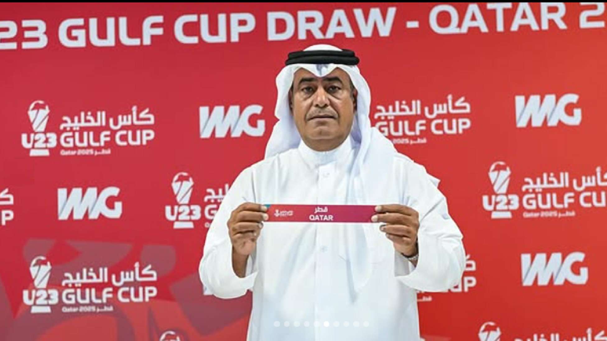 قطر تستضيف كأس الخليج العربي تحت 23 عامًا