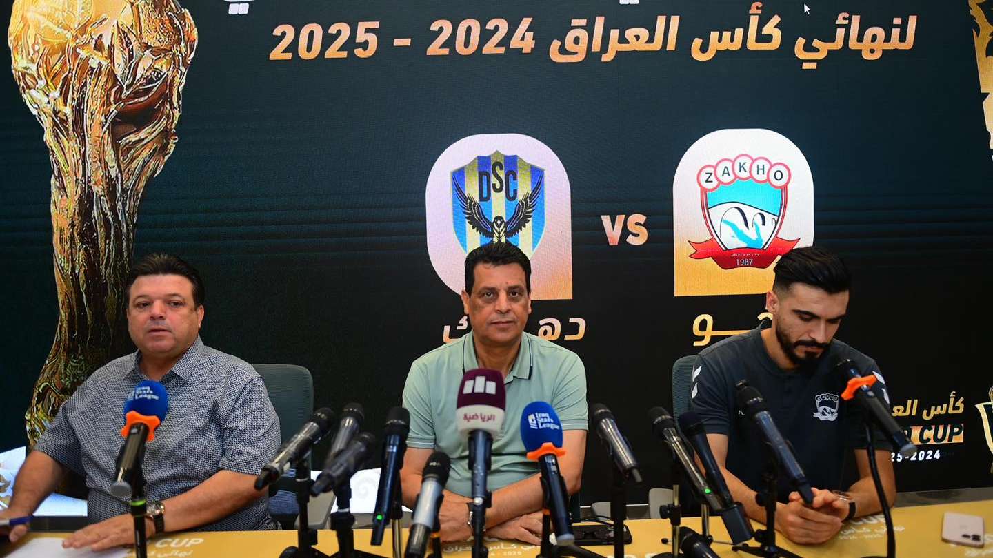 المؤتمر الصحفي لمدرب زاخو عبدالغني شهد