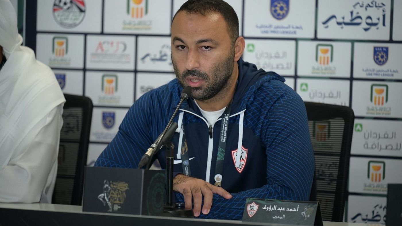 عبد الرؤوف: ناصر ماهر لم يخرج عن النص