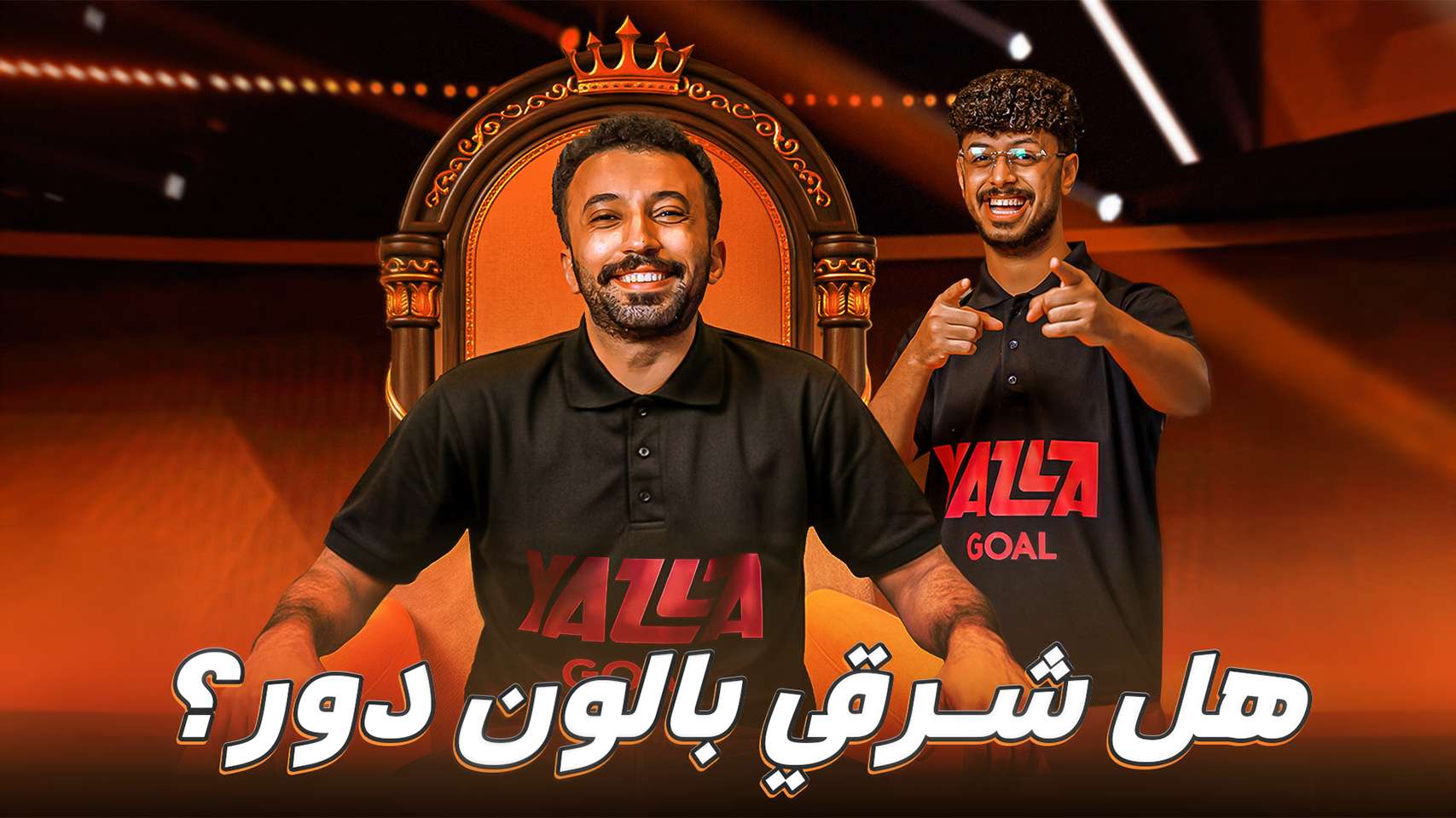 Yalla Goal