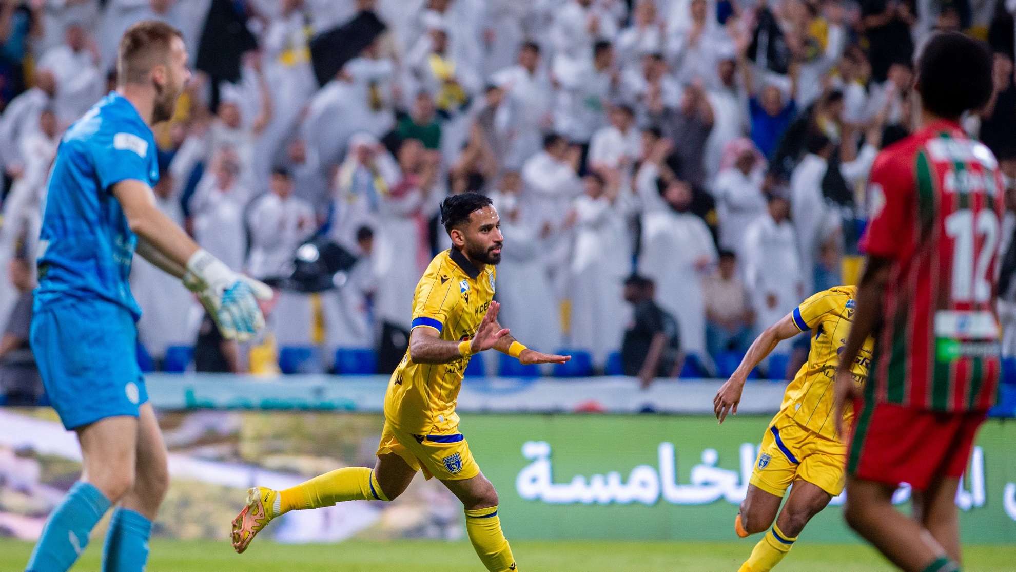 التعاون و الاتفاق