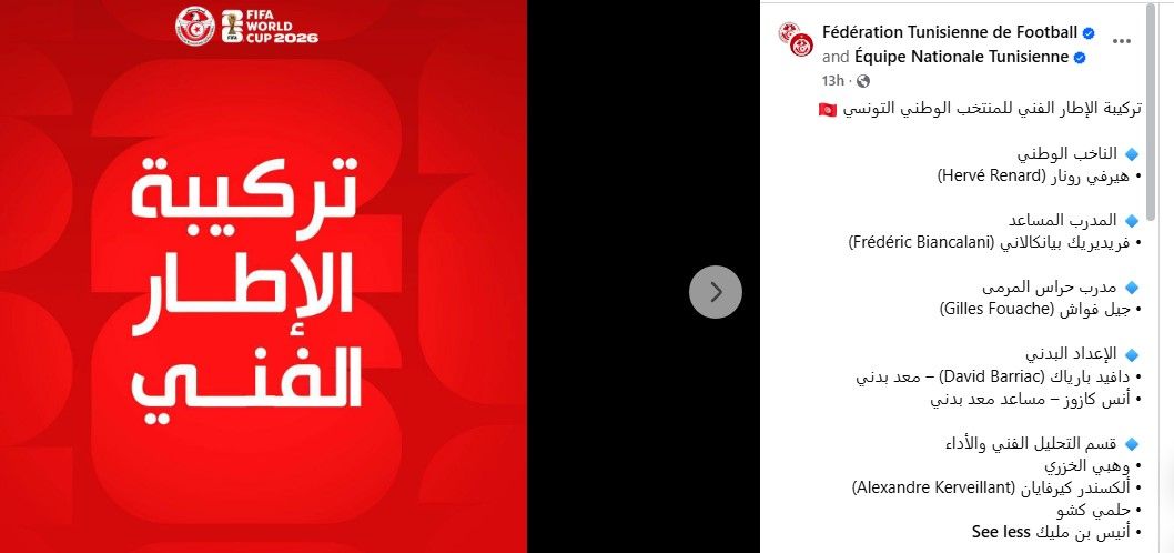 Tunisia