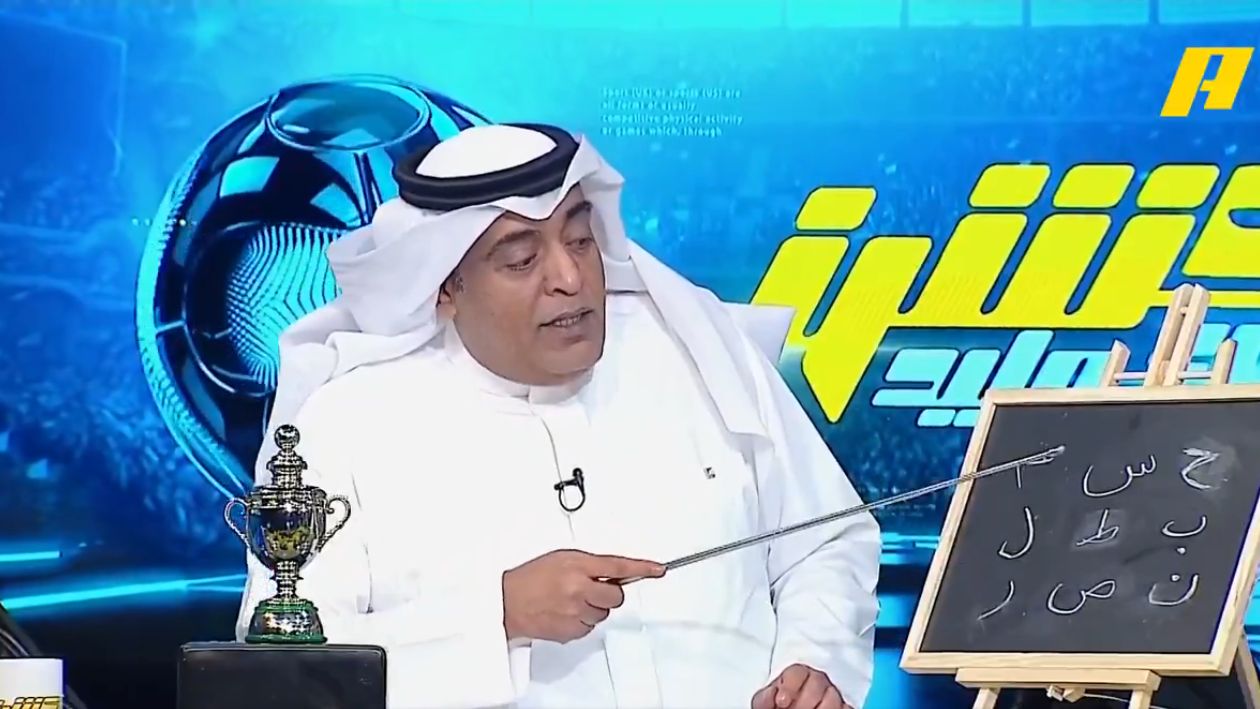 بالفيديو: استهجاء على السبورة.. وليد الفراج يسخر من الهلال بعد تتويج النصر