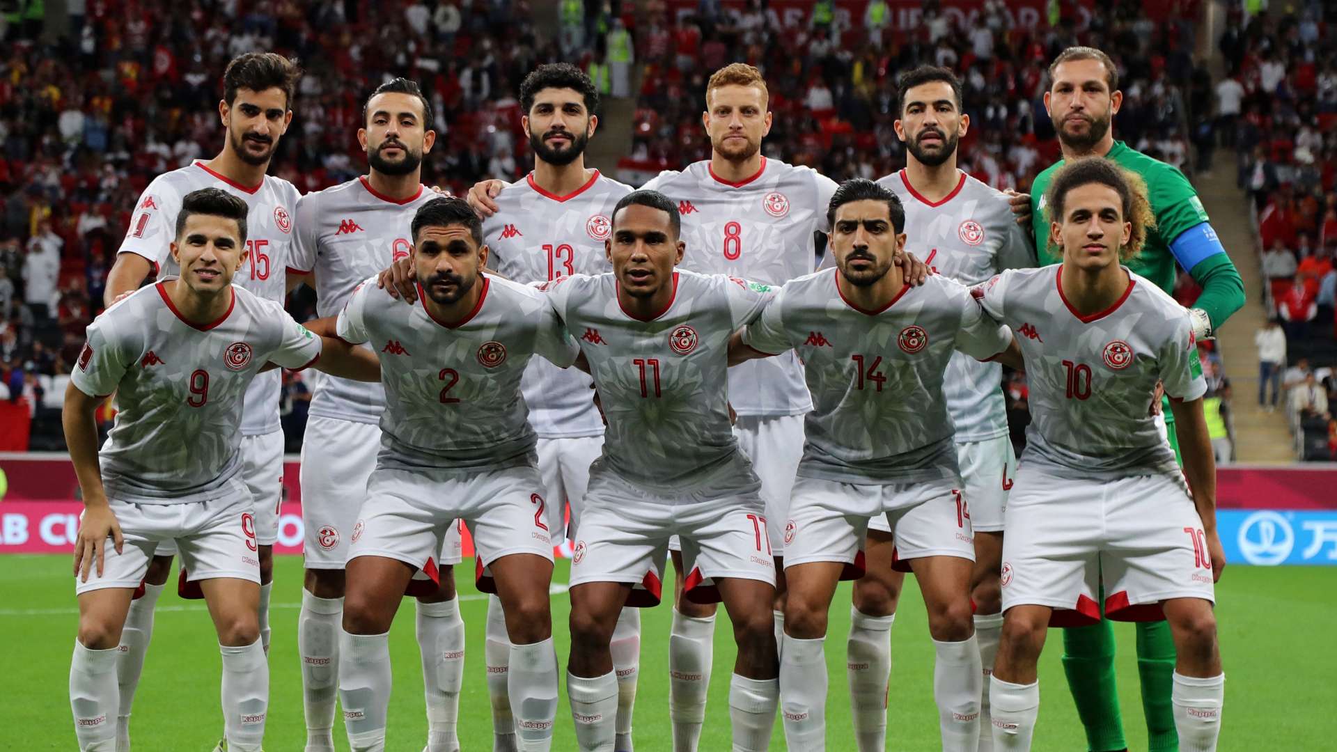 Tunisia National Team AFCON