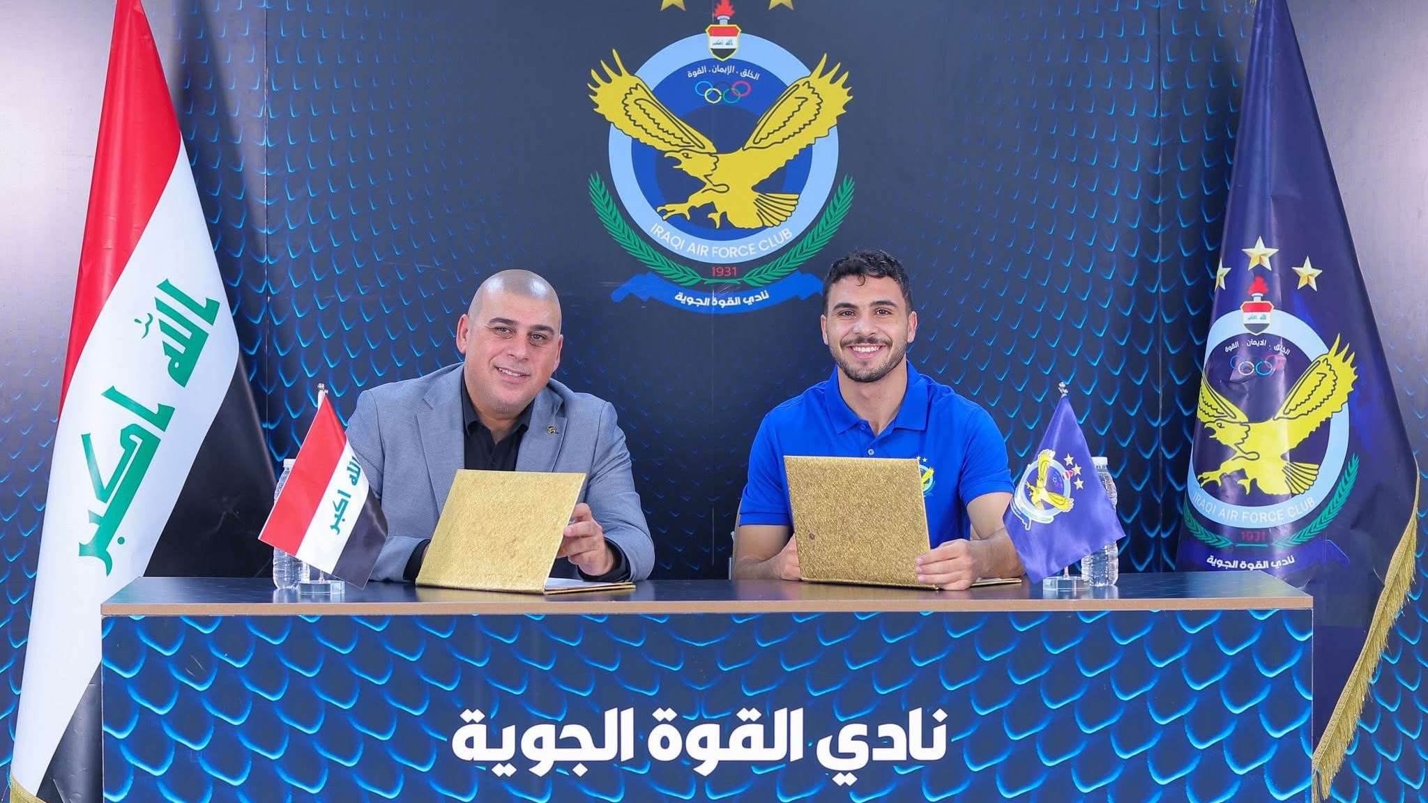 مهند أبو طه