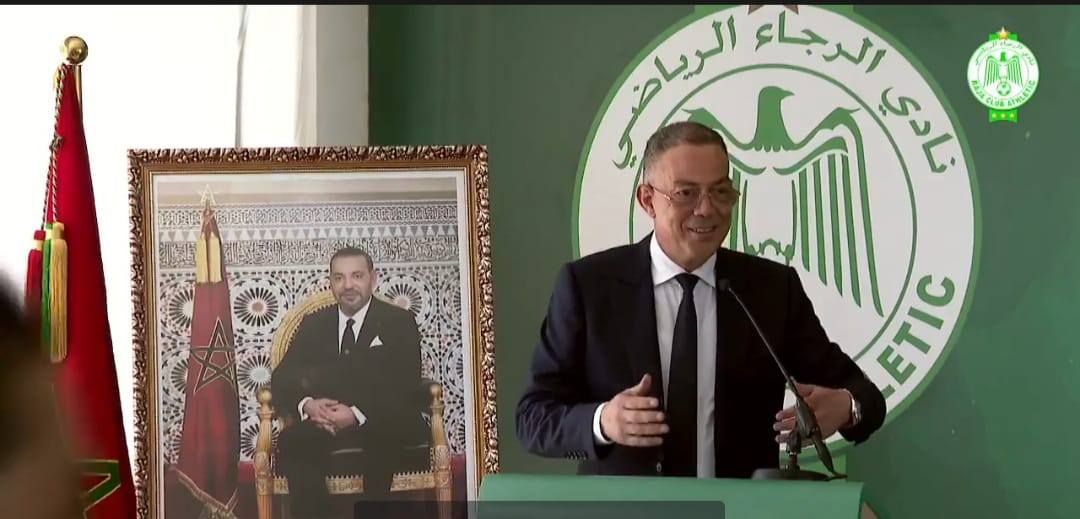 Fawzi Lakja at Raja Club